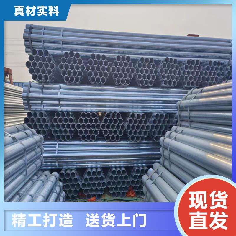 Q355B镀锌焊管型号齐全