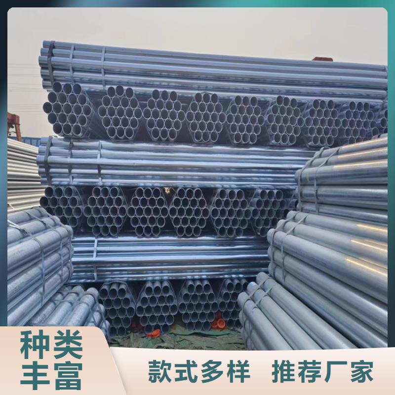华岐镀锌钢管供应商