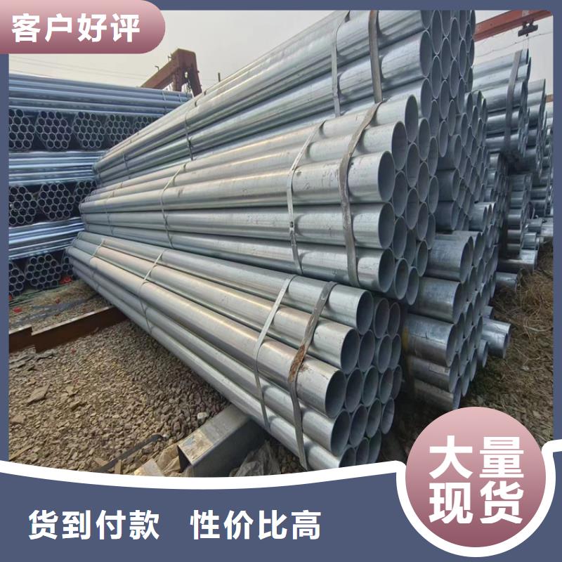 衡水华岐镀锌管厂家电话