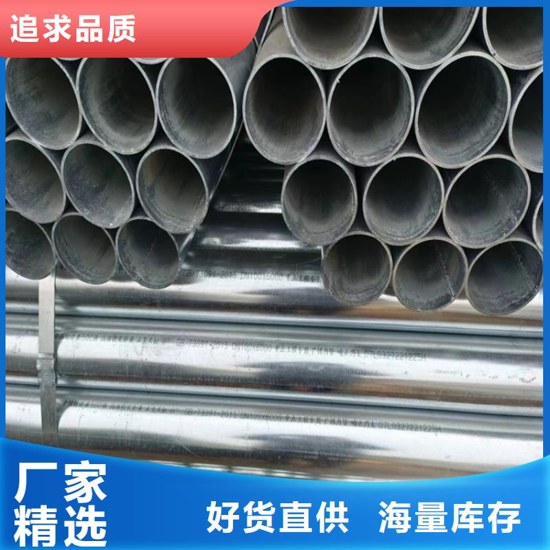 华岐热镀锌管总代理电话