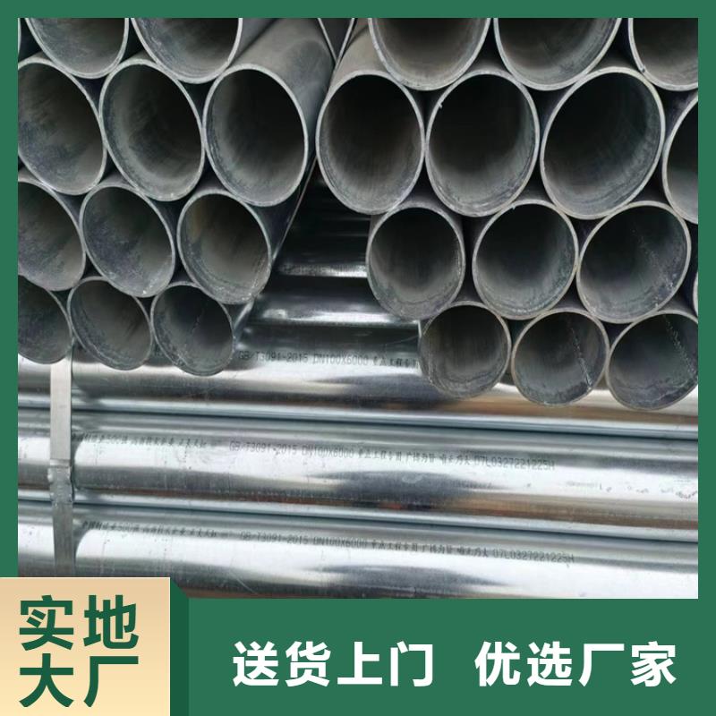 镀锌圆管哪里有卖的