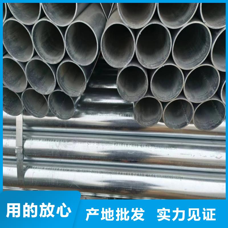 华岐镀锌钢管供应商