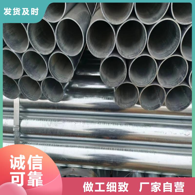 利达镀锌钢管多少钱一米