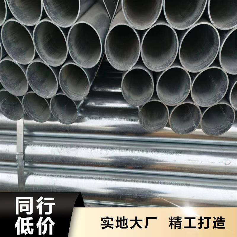 友发牌热镀锌管哪里便宜