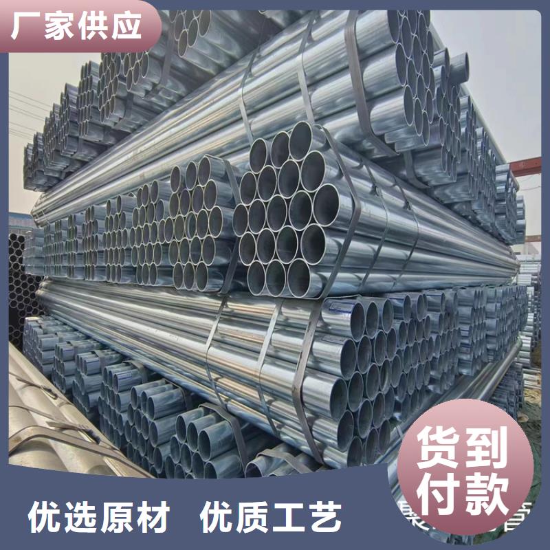 利达热镀锌管厂家直销