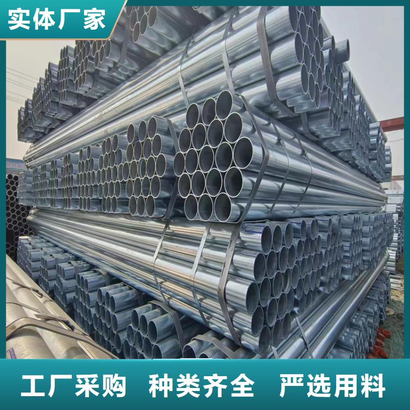 镀锌管厂家直供