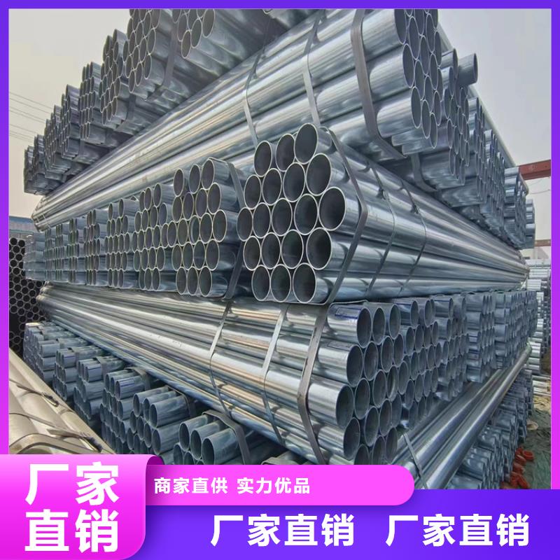 利达镀锌焊管多少钱一米