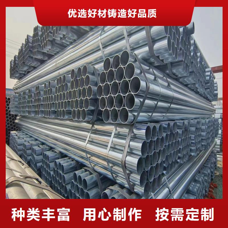 华岐热镀锌管多少钱一米