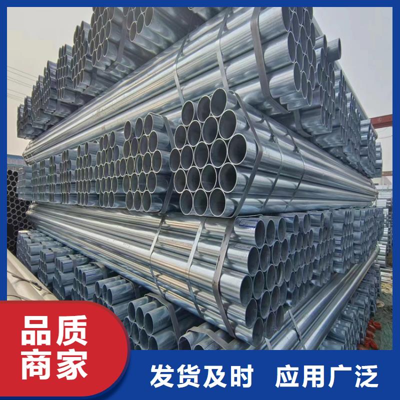 友发牌热镀锌管生产厂家