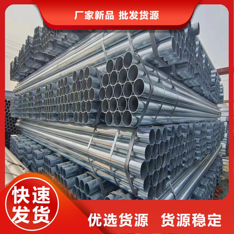 消防镀锌管总代理电话