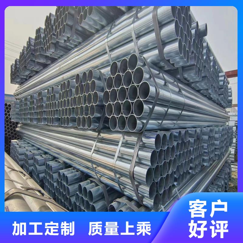 华岐镀锌焊管厂家电话