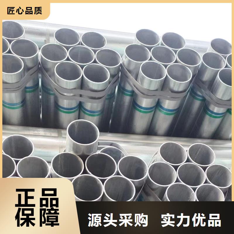 利达热镀锌管厂家直销