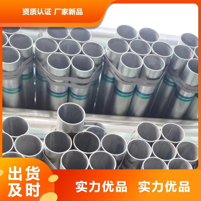 热镀锌管多少钱一支