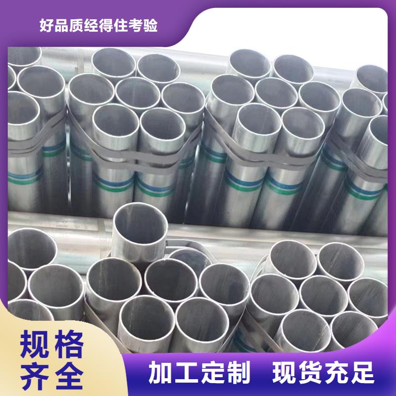 正大镀锌无缝管厂家直供