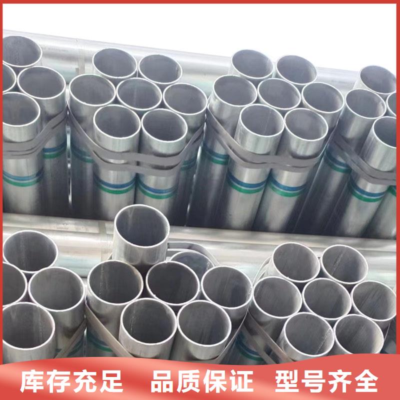 正大镀锌钢管型号齐全