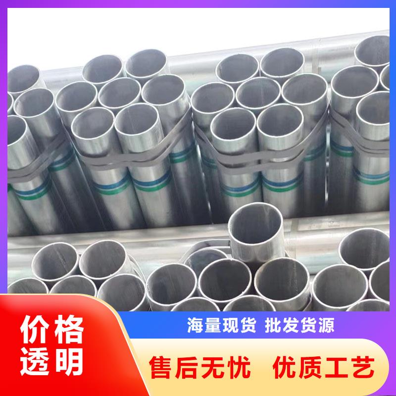 儋州市君诚牌热镀锌管总代理电话