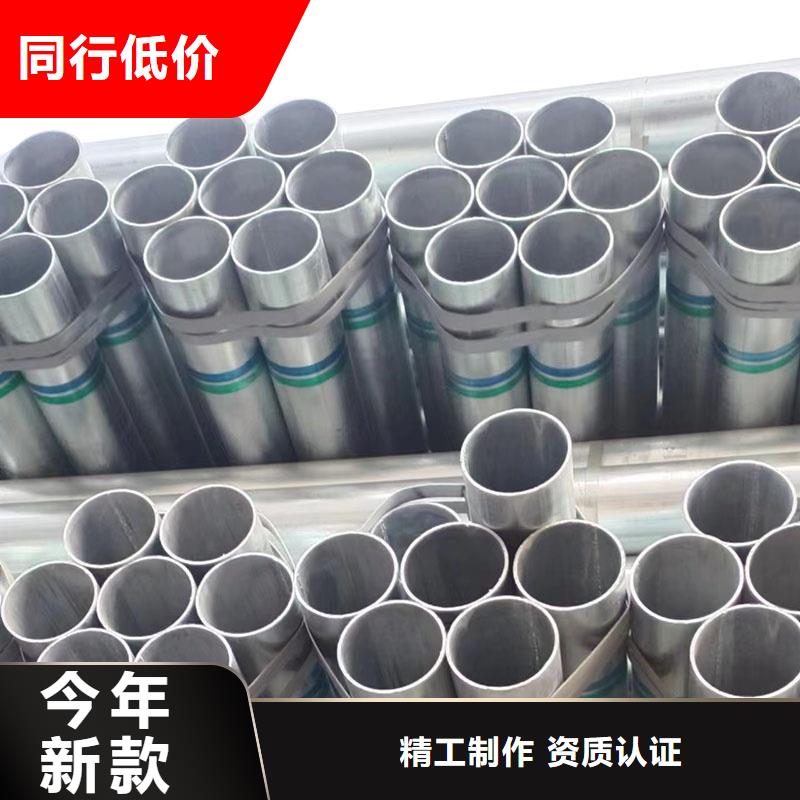 利达牌热镀锌管多少钱一支