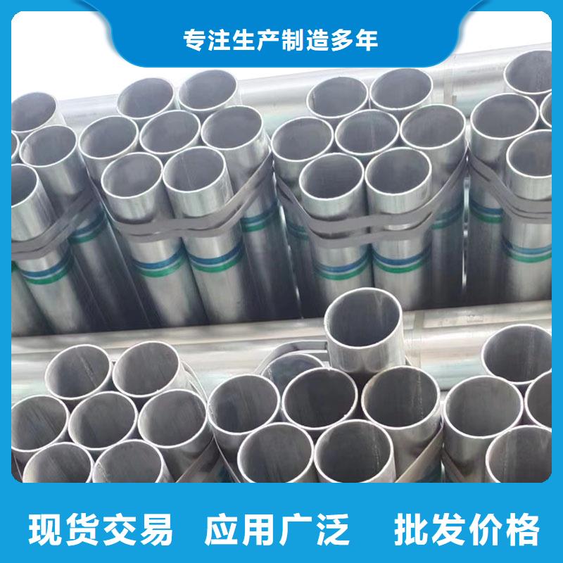 国标镀锌管哪里便宜