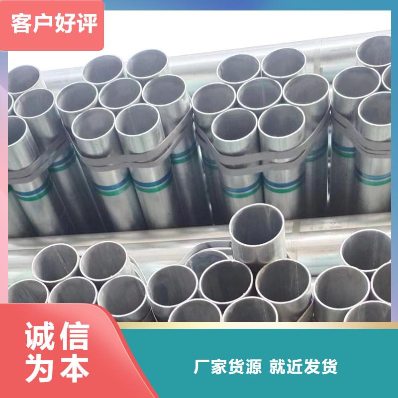 国标镀锌管型号齐全