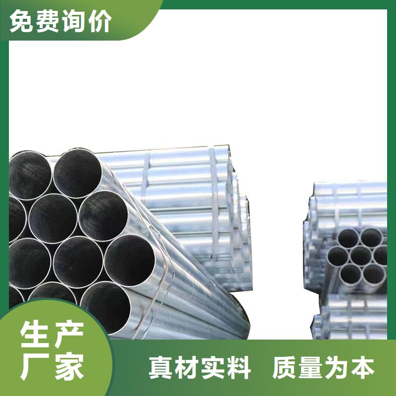邯郸正大镀锌管多少钱一吨