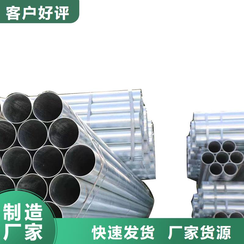 利达镀锌钢管多少钱一米
