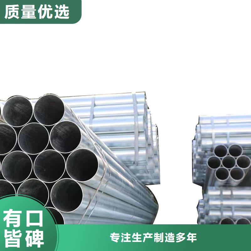 正大热镀锌管全国发货