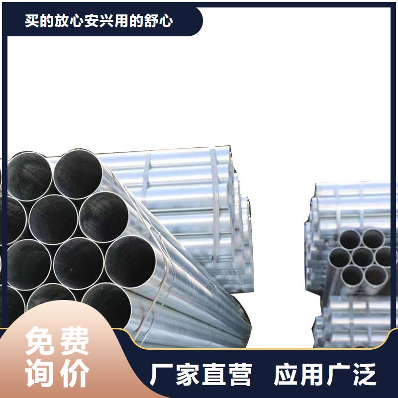 利达镀锌焊管哪里有卖的