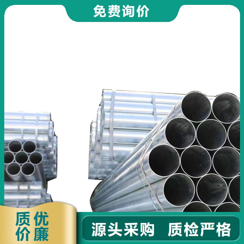 华岐镀锌焊管多少钱一支