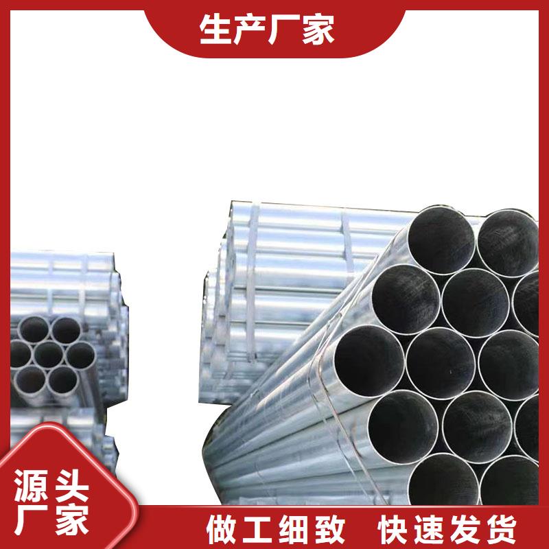 天津君诚镀锌管多少钱一支