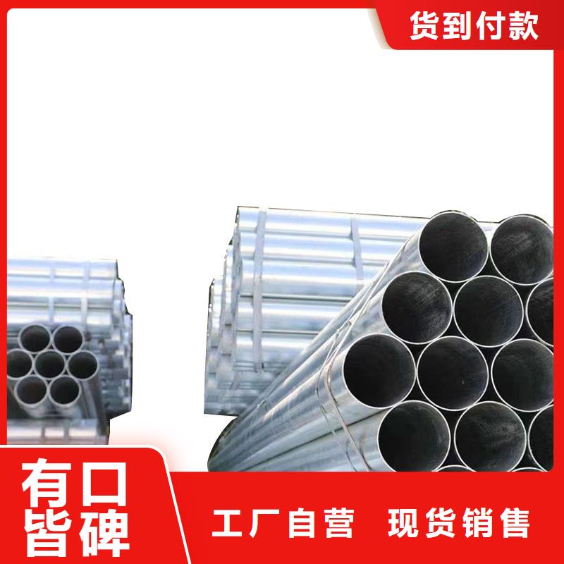 天津君诚镀锌管多少钱一支