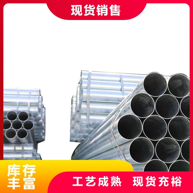 东方市燃气镀锌管总代理电话