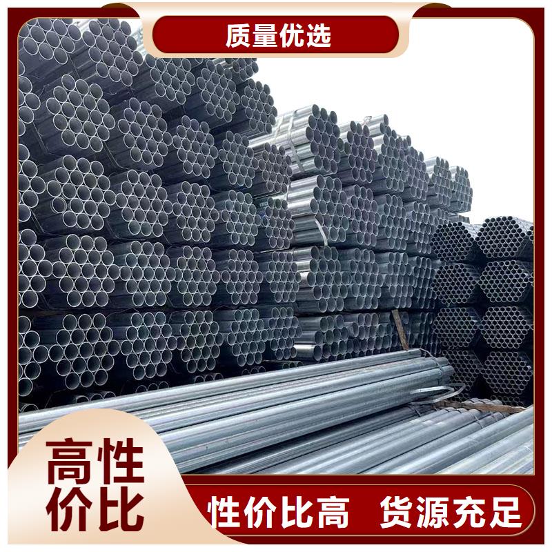镀锌无缝管型号齐全