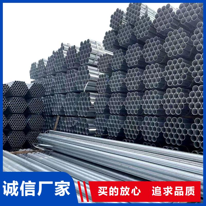 消防镀锌管供应商