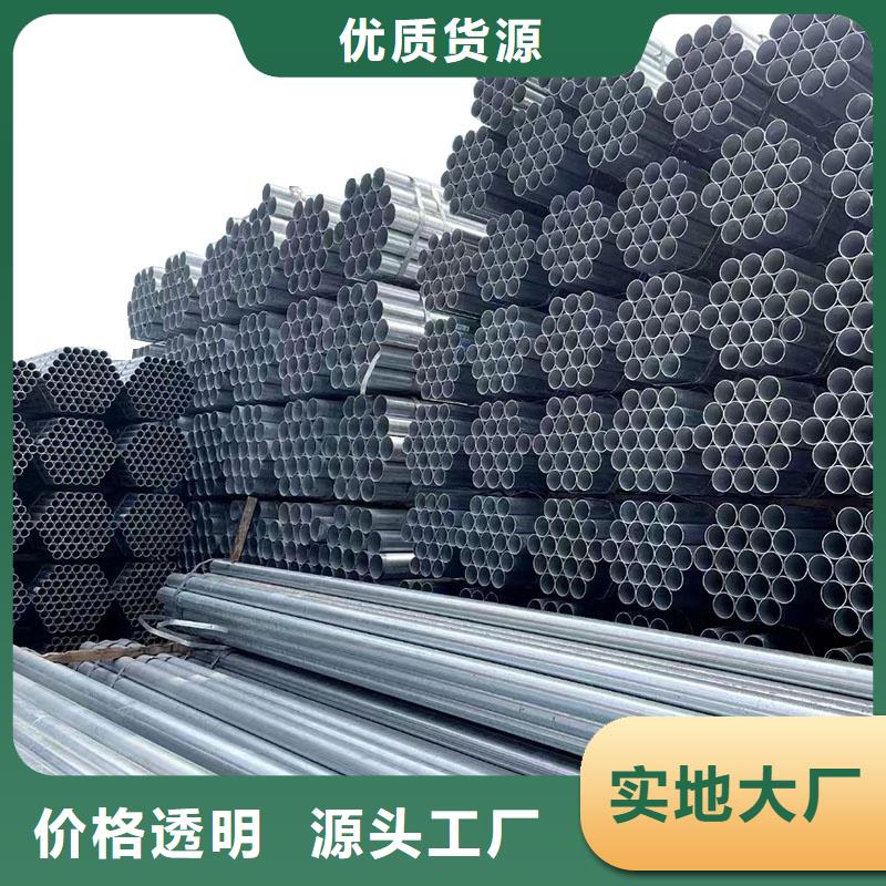 镀锌螺旋管现货批发