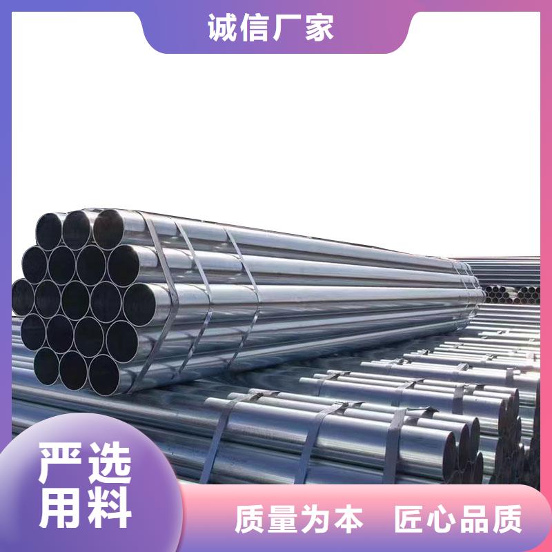 君诚镀锌管现货批发