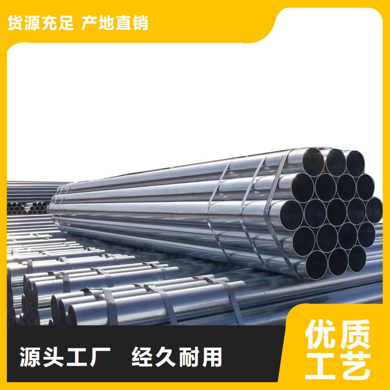 天津利达镀锌钢管厂家价格