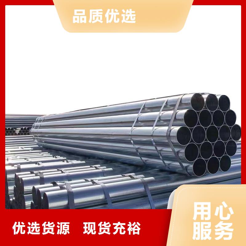 利达牌热镀锌管型号齐全
