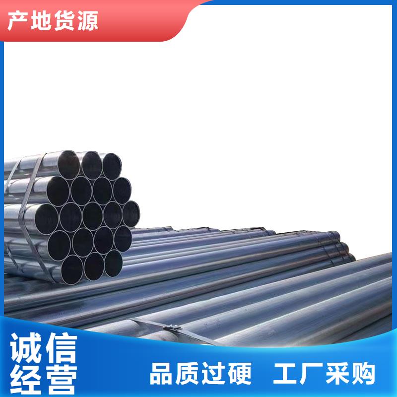利达热镀锌管厂家直销