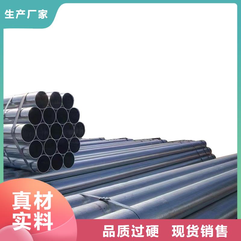 华岐热镀锌管总代理电话