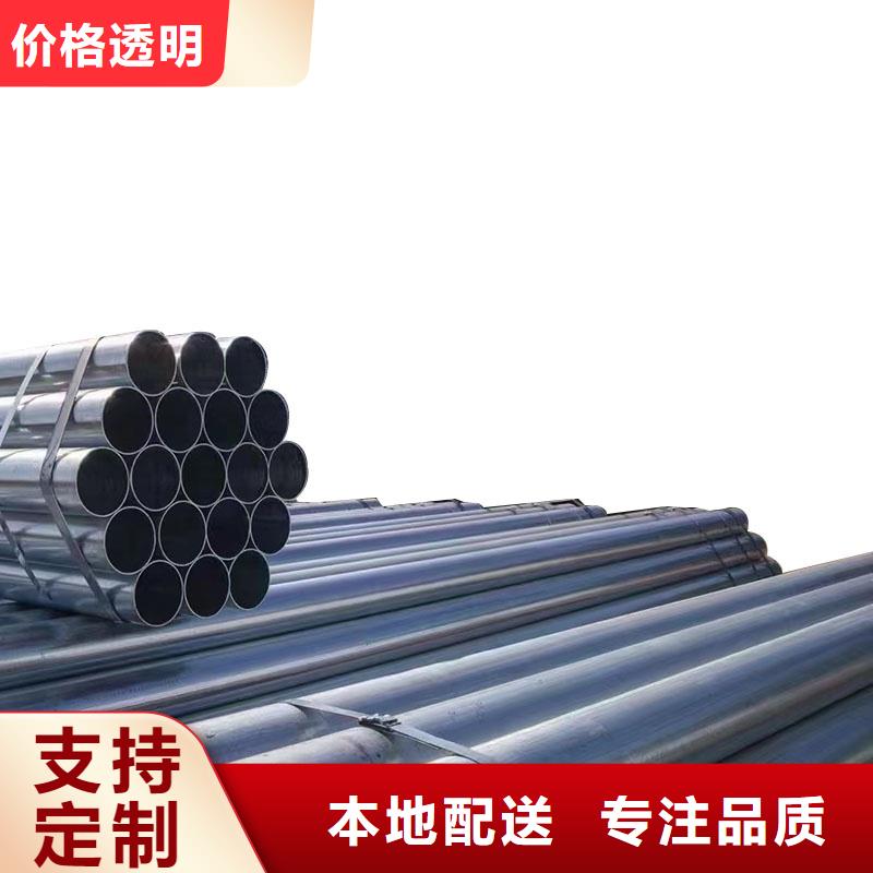 华岐镀锌钢管多少钱一吨
