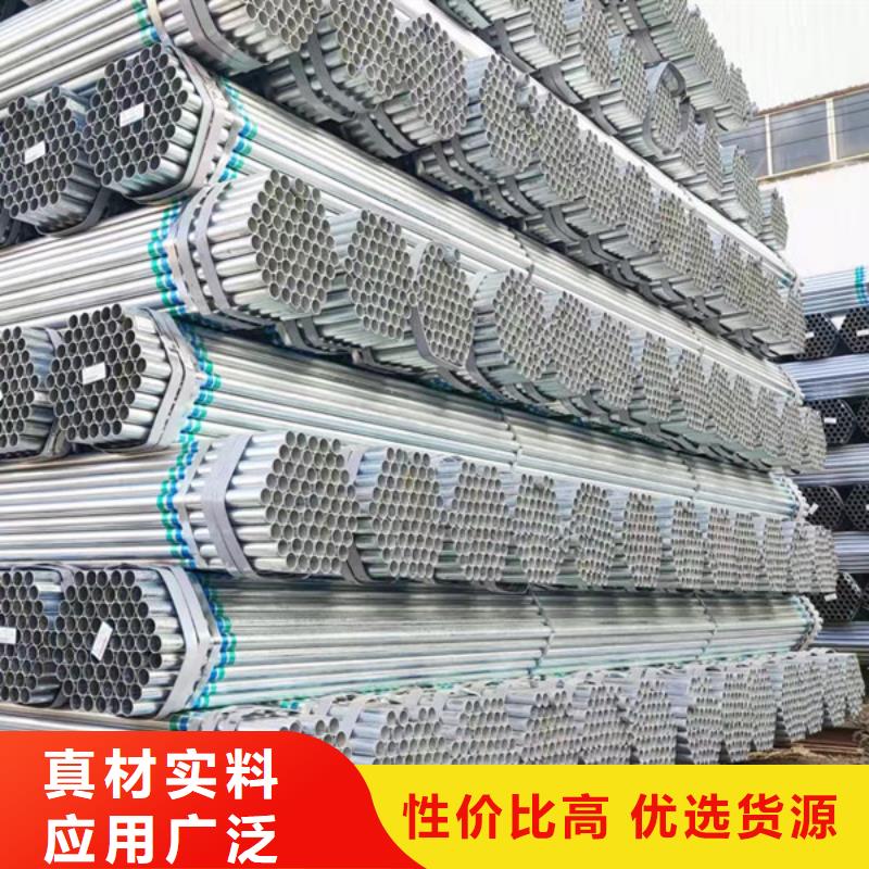 利达镀锌钢管多少钱一米