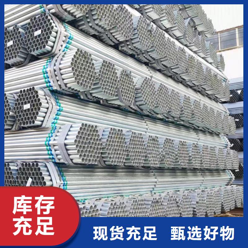 友发镀锌焊管型号齐全