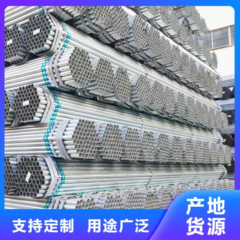 山东君诚镀锌钢管哪里有卖的