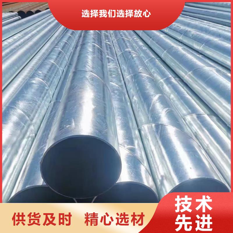 友发镀锌管多少钱一支