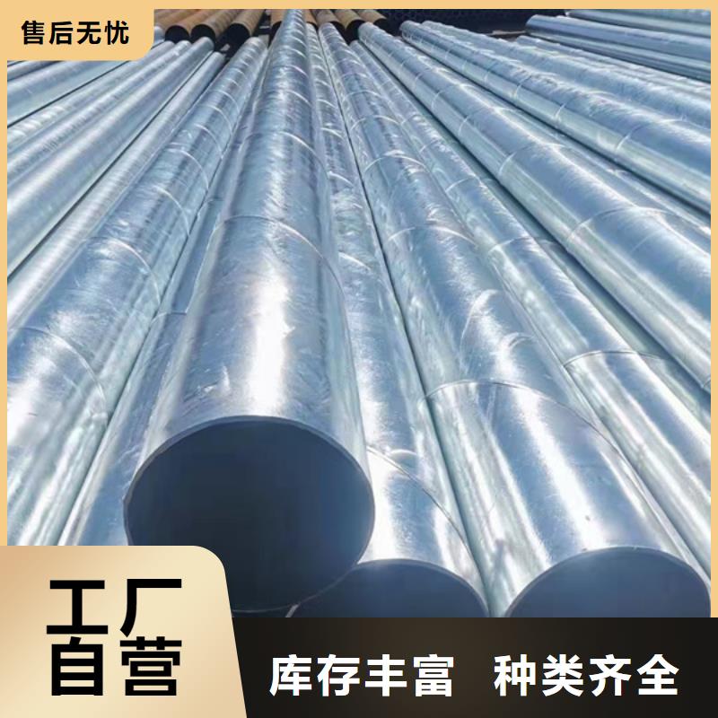 君诚牌热镀锌管厂家