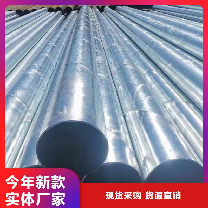 高锌层镀锌管厂家价格