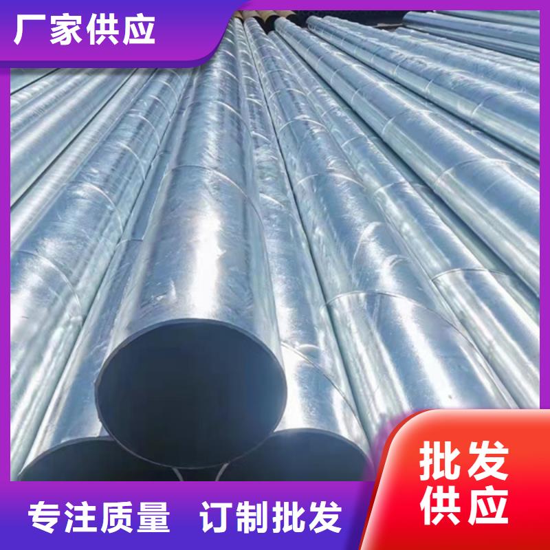 利达牌热镀锌管多少钱一支