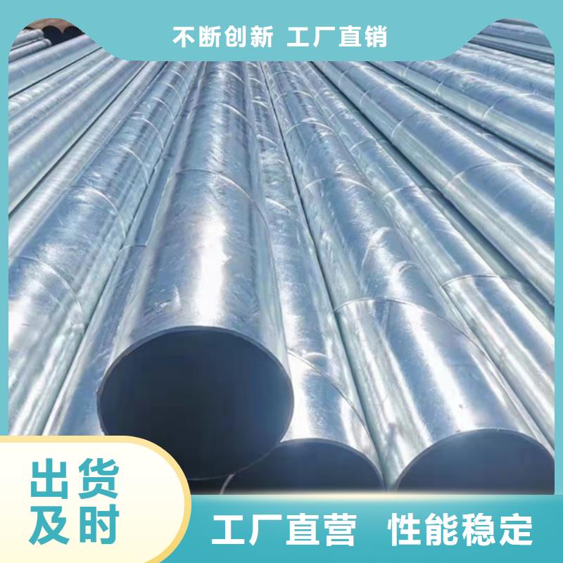 利达镀锌焊管哪里有卖的