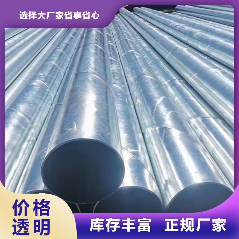 友发镀锌无缝管全国发货