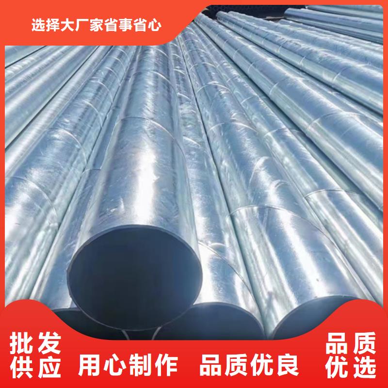 天津君诚镀锌管厂家直供